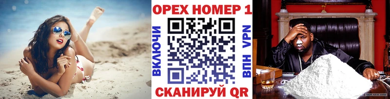 Что такое Агрыз КОКАИН  Бошки Шишки  МЕФ  АМФЕТАМИН  ГАШ 
