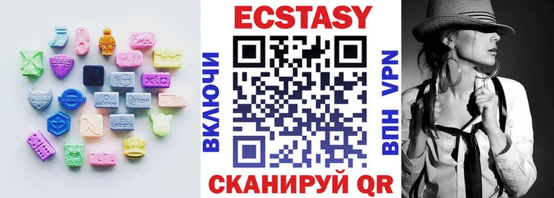 ЭКСТАЗИ круглые  shop телеграм  Агрыз  дарнет шоп 