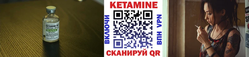 блэк спрут сайт  Агрыз  КЕТАМИН ketamine 