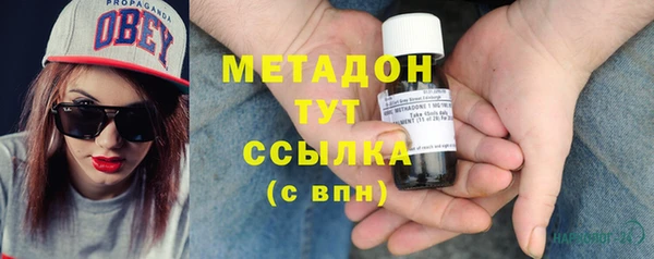 мет Абдулино