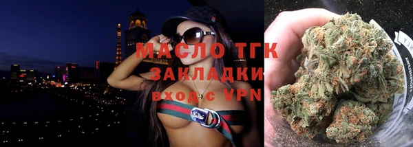 ПСИЛОЦИБИНОВЫЕ ГРИБЫ Гусь-Хрустальный
