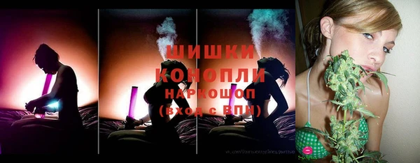 дистиллят марихуана Покровск