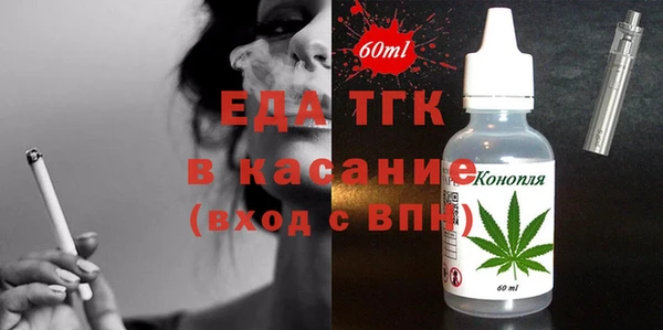 мет Абдулино