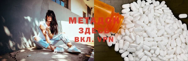 PSILOCYBIN Абаза