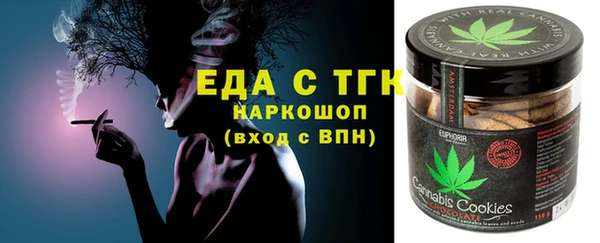 мет Абдулино