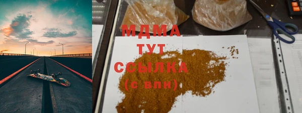 мет Абдулино