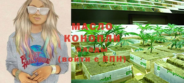 PSILOCYBIN Абаза
