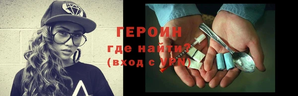 PSILOCYBIN Абаза