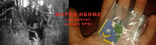 PSILOCYBIN Абаза