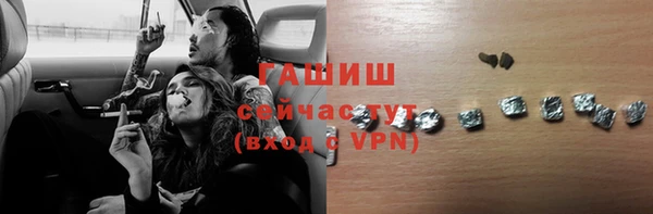 PSILOCYBIN Абаза