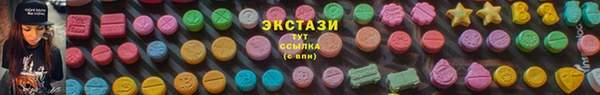 PSILOCYBIN Абаза