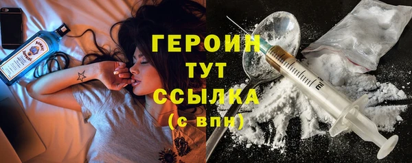 PSILOCYBIN Абаза