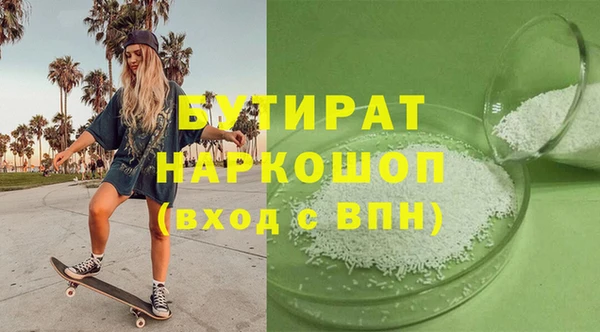 PSILOCYBIN Абаза