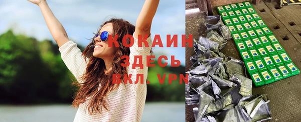 прущие крисы Абинск
