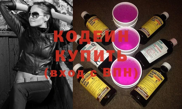 прущие крисы Абинск
