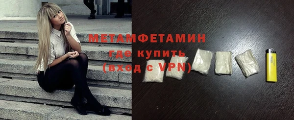 мет Абдулино