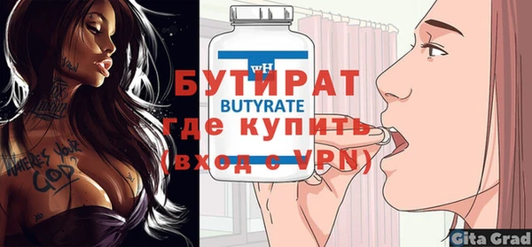 PSILOCYBIN Абаза