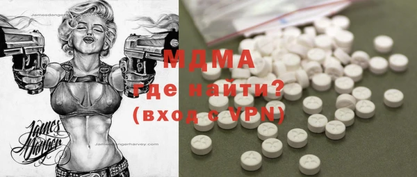 стафф Гусев