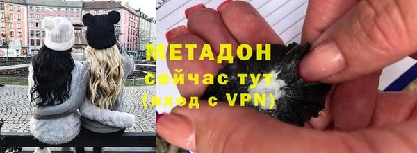 PSILOCYBIN Абаза