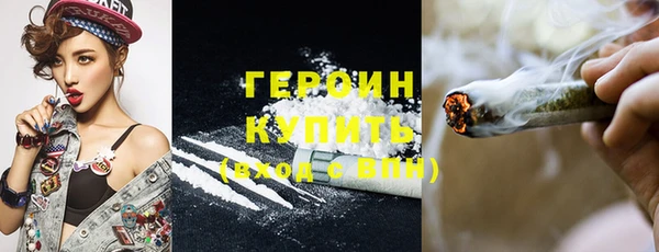 PSILOCYBIN Абаза
