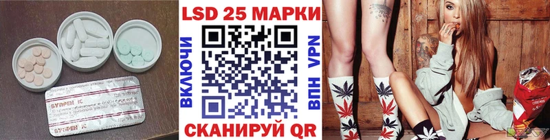 ЛСД экстази кислота  Агрыз 