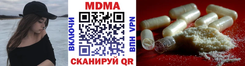 MDMA Molly  как найти   Агрыз 