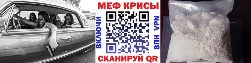 мориарти какой сайт  Агрыз  мега сайт  Меф кристаллы  дарнет шоп 