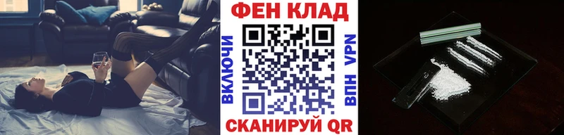 даркнет клад  наркотики  Агрыз  Первитин мет 