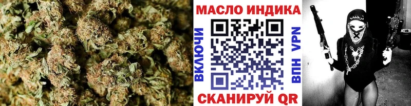 ТГК гашишное масло  Агрыз 